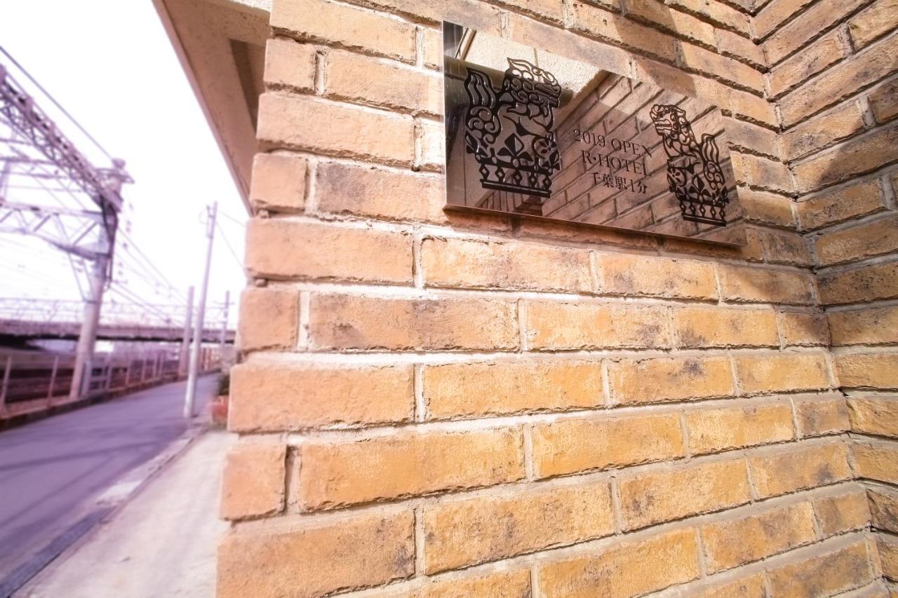 Chiba sta 1min 2019 Open Apartment Bagian luar foto